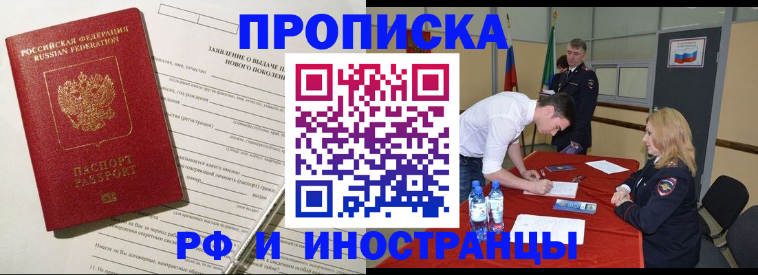 временная регистрация госуслуги в Кохме