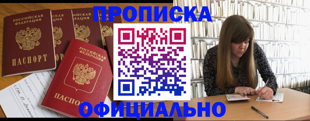 временная регистрация 2025 в Кохме
